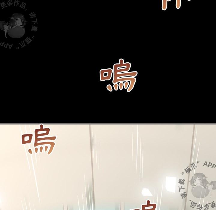 漫画大全之无彩翼漫韩漫全集-4_4无删减无遮挡章节图片 