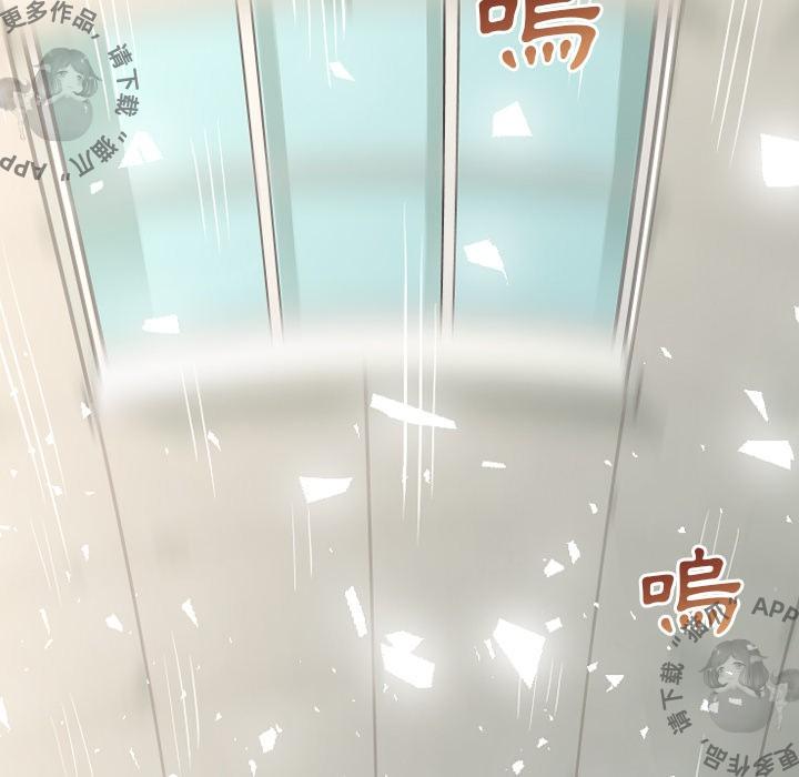 漫画大全之无彩翼漫韩漫全集-4_4无删减无遮挡章节图片 