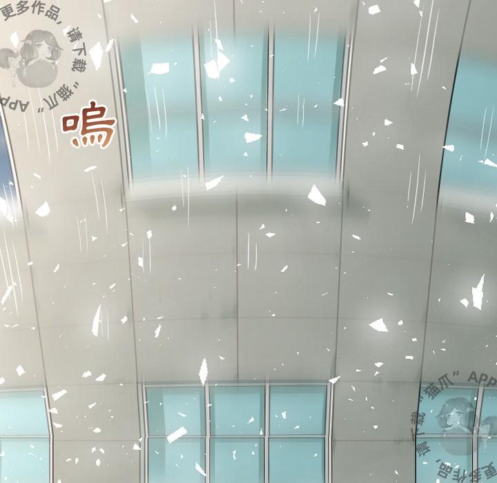 漫画大全之无彩翼漫韩漫全集-4_4无删减无遮挡章节图片 