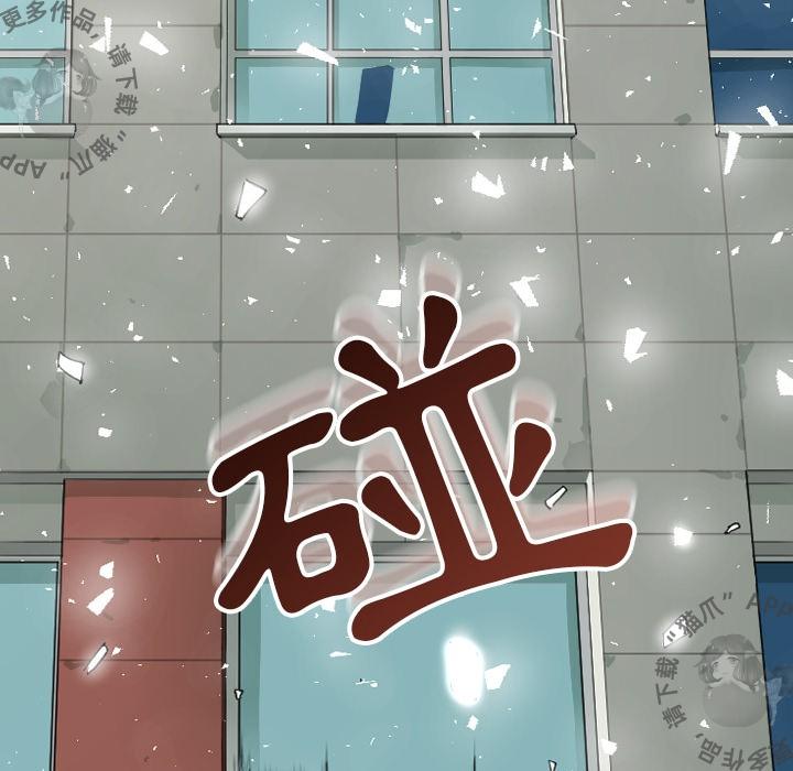漫画大全之无彩翼漫韩漫全集-4_4无删减无遮挡章节图片 