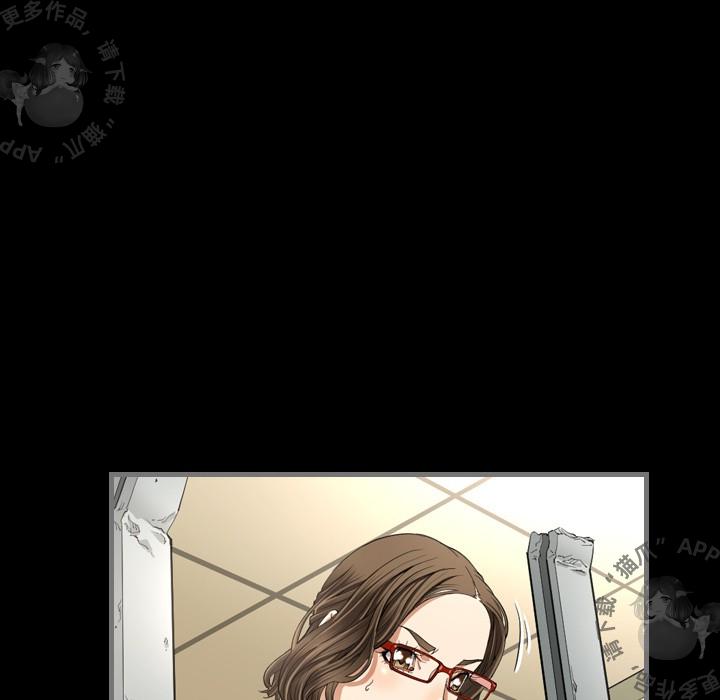 漫画大全之无彩翼漫韩漫全集-4_4无删减无遮挡章节图片 