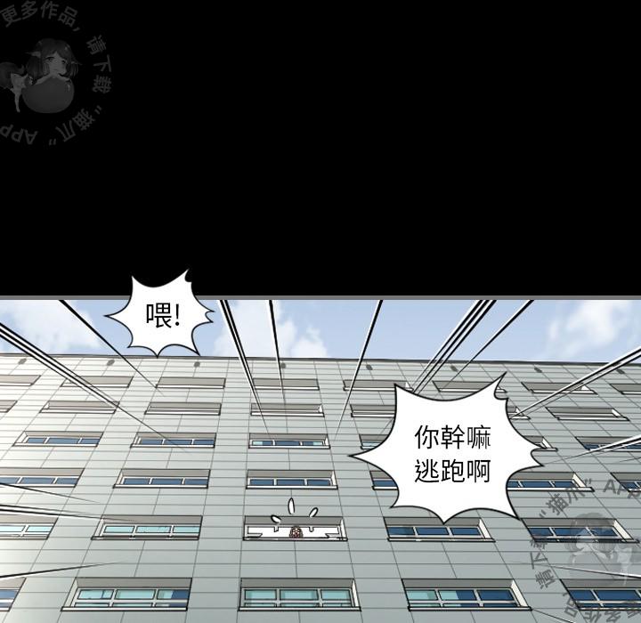 漫画大全之无彩翼漫韩漫全集-4_4无删减无遮挡章节图片 