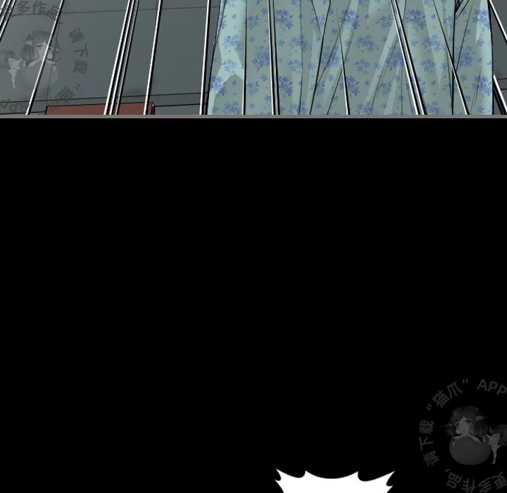 漫画大全之无彩翼漫韩漫全集-4_4无删减无遮挡章节图片 
