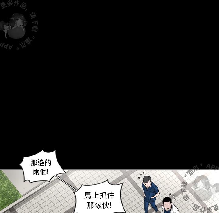 漫画大全之无彩翼漫韩漫全集-4_4无删减无遮挡章节图片 