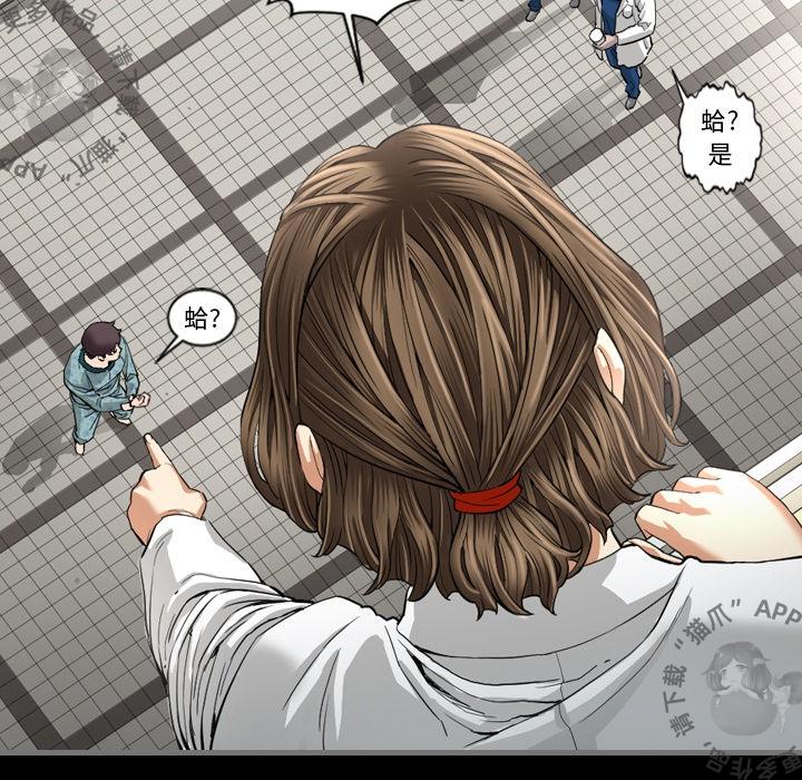 漫画大全之无彩翼漫韩漫全集-4_4无删减无遮挡章节图片 