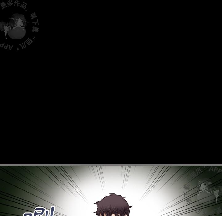 漫画大全之无彩翼漫韩漫全集-4_4无删减无遮挡章节图片 