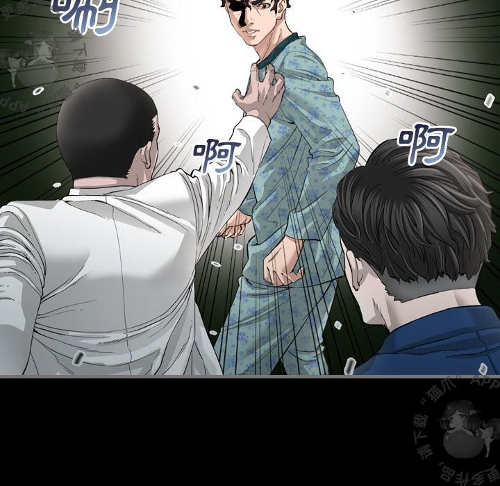 漫画大全之无彩翼漫韩漫全集-4_4无删减无遮挡章节图片 