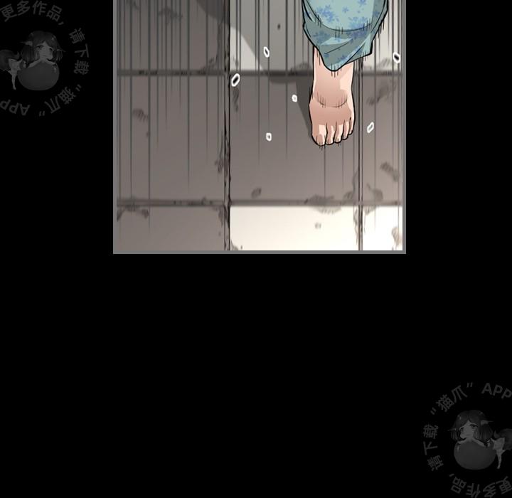 漫画大全之无彩翼漫韩漫全集-4_4无删减无遮挡章节图片 