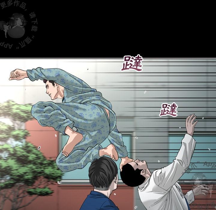 漫画大全之无彩翼漫韩漫全集-4_4无删减无遮挡章节图片 