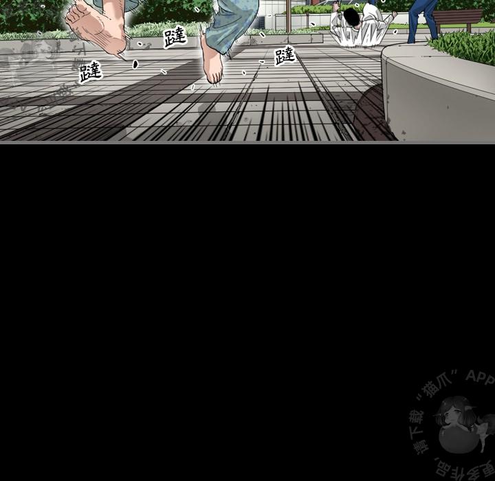 漫画大全之无彩翼漫韩漫全集-4_4无删减无遮挡章节图片 