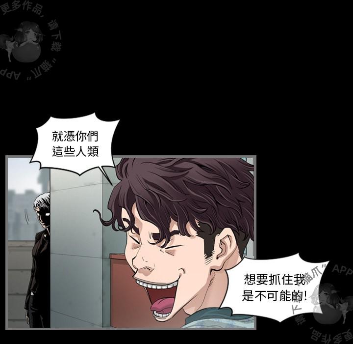 漫画大全之无彩翼漫韩漫全集-4_4无删减无遮挡章节图片 
