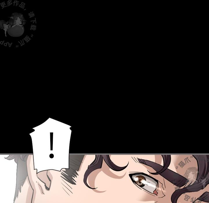 漫画大全之无彩翼漫韩漫全集-4_4无删减无遮挡章节图片 