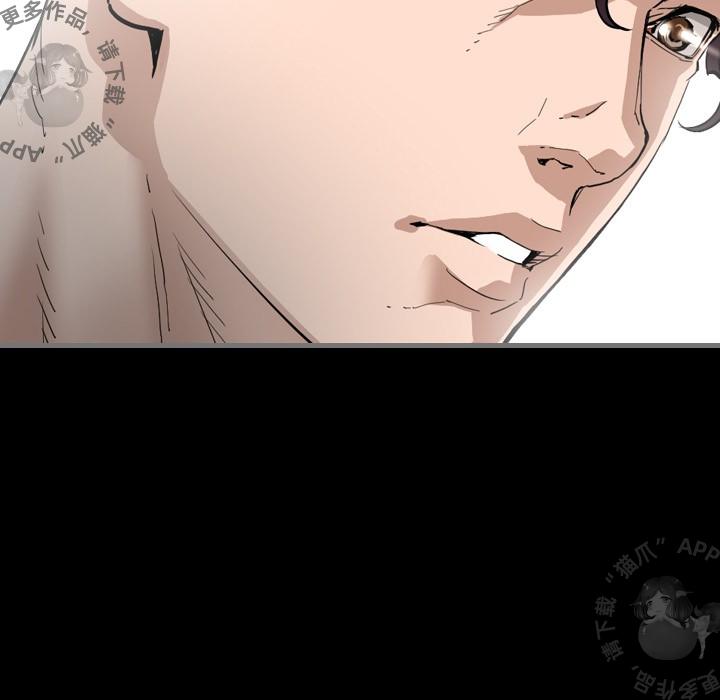 漫画大全之无彩翼漫韩漫全集-4_4无删减无遮挡章节图片 