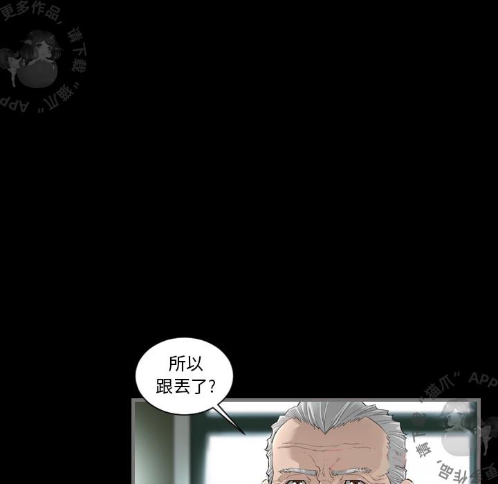 漫画大全之无彩翼漫韩漫全集-4_4无删减无遮挡章节图片 