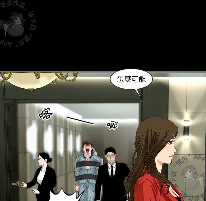 漫画大全之无彩翼漫韩漫全集-4_4无删减无遮挡章节图片 