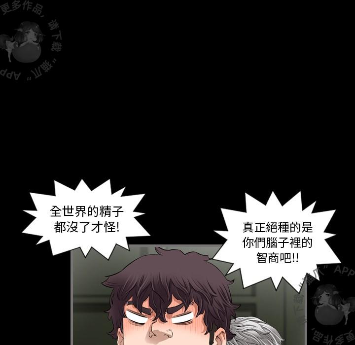 漫画大全之无彩翼漫韩漫全集-4_4无删减无遮挡章节图片 