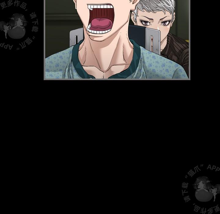 漫画大全之无彩翼漫韩漫全集-4_4无删减无遮挡章节图片 