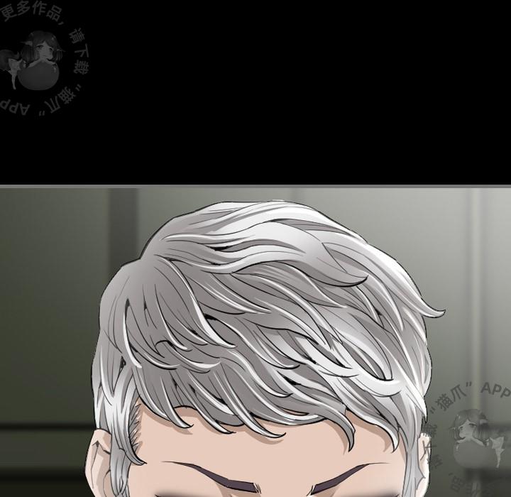 漫画大全之无彩翼漫韩漫全集-4_4无删减无遮挡章节图片 