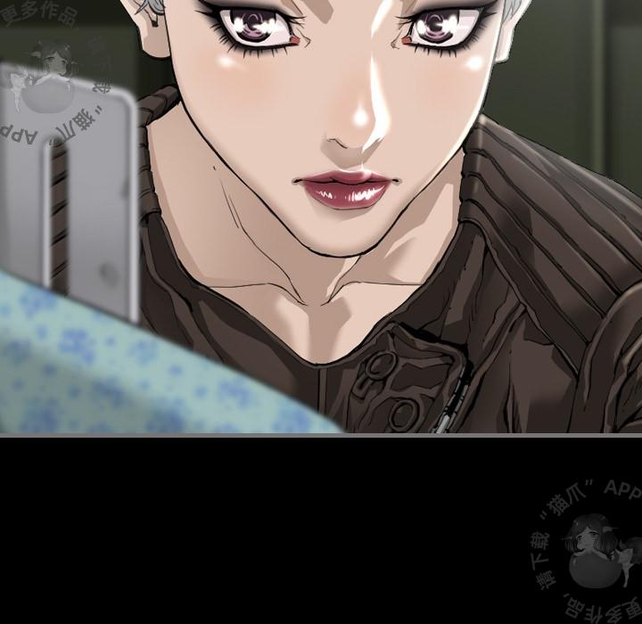 漫画大全之无彩翼漫韩漫全集-4_4无删减无遮挡章节图片 
