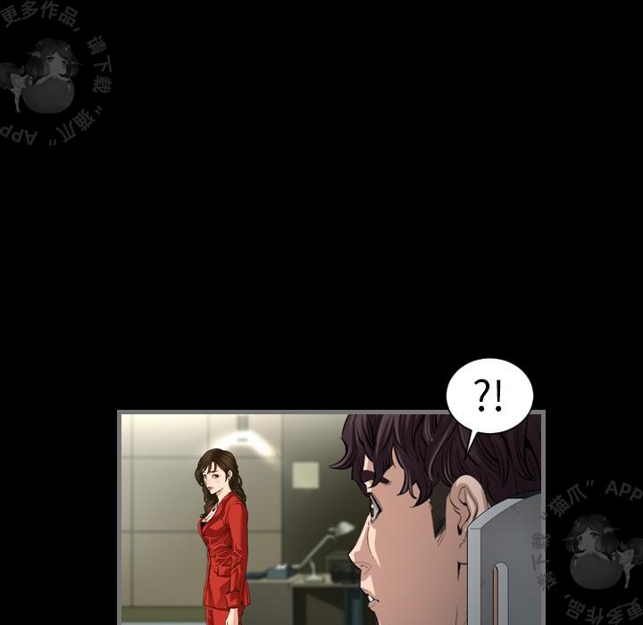 漫画大全之无彩翼漫韩漫全集-4_4无删减无遮挡章节图片 