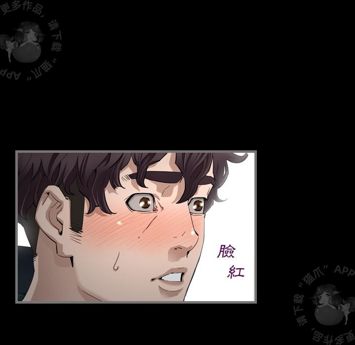 漫画大全之无彩翼漫韩漫全集-4_4无删减无遮挡章节图片 