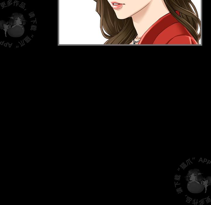漫画大全之无彩翼漫韩漫全集-4_4无删减无遮挡章节图片 