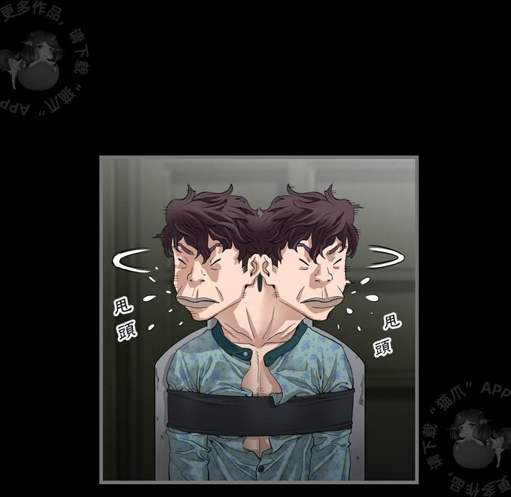 漫画大全之无彩翼漫韩漫全集-4_4无删减无遮挡章节图片 