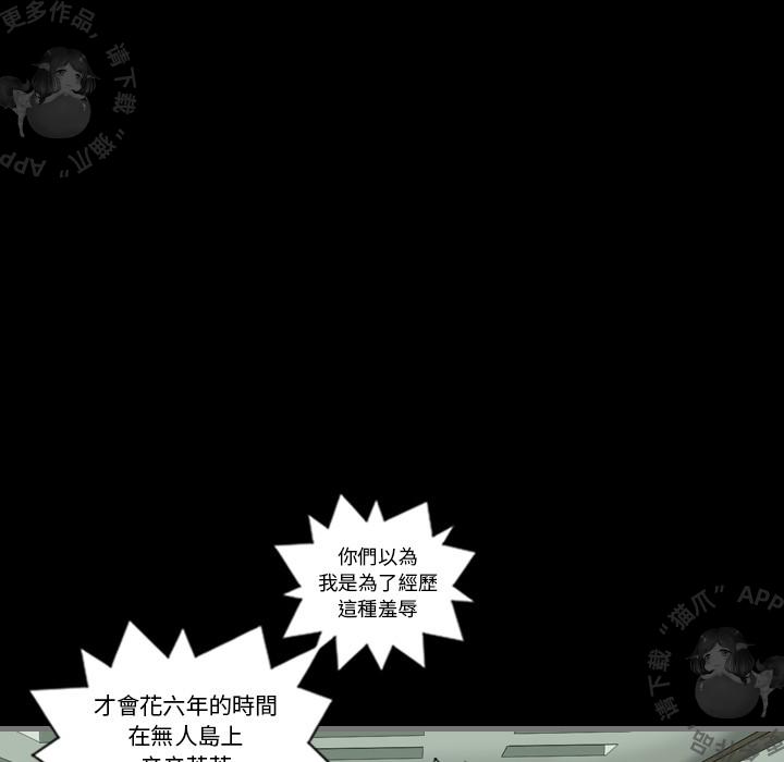 漫画大全之无彩翼漫韩漫全集-4_4无删减无遮挡章节图片 