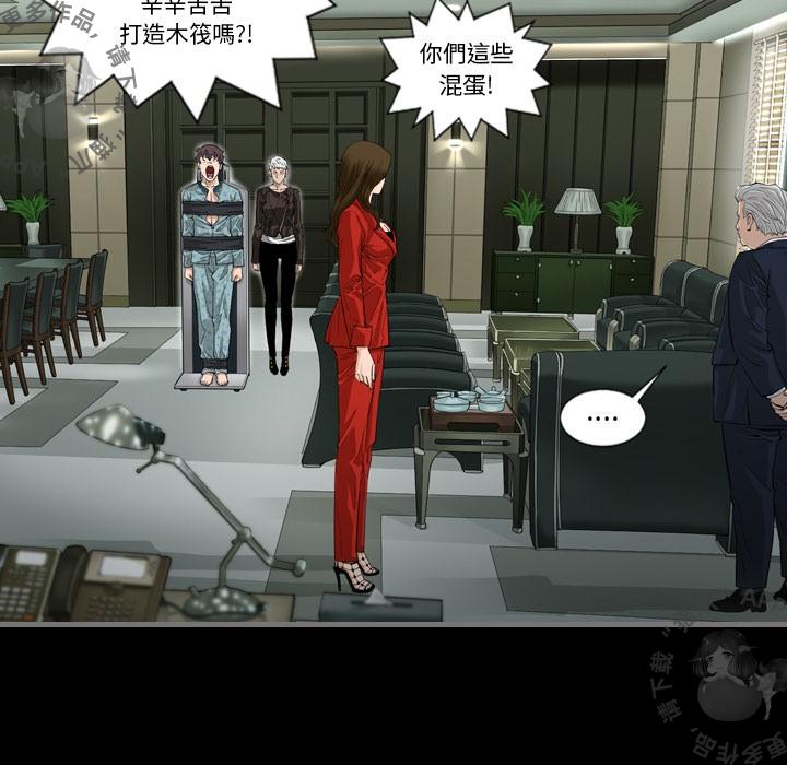 漫画大全之无彩翼漫韩漫全集-4_4无删减无遮挡章节图片 