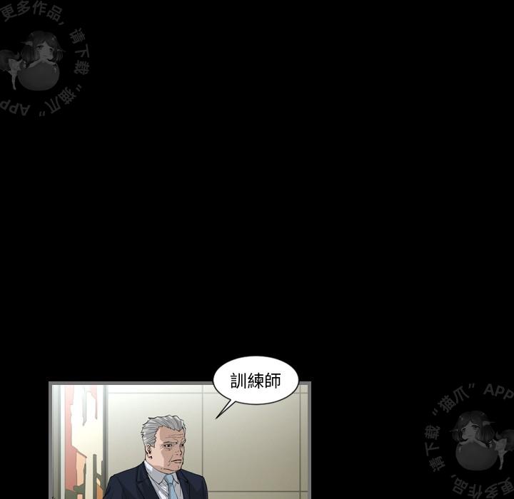 漫画大全之无彩翼漫韩漫全集-4_4无删减无遮挡章节图片 