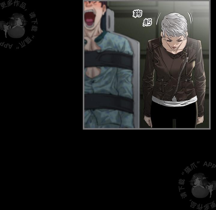 漫画大全之无彩翼漫韩漫全集-4_4无删减无遮挡章节图片 