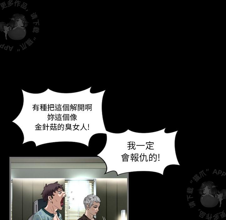 漫画大全之无彩翼漫韩漫全集-4_4无删减无遮挡章节图片 