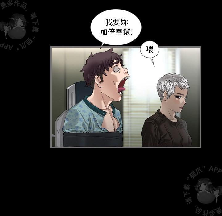 漫画大全之无彩翼漫韩漫全集-4_4无删减无遮挡章节图片 