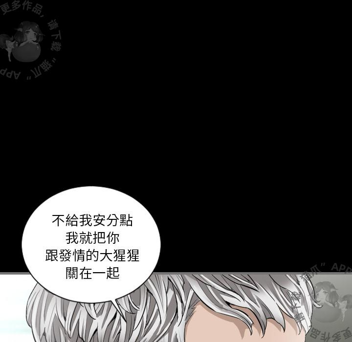 漫画大全之无彩翼漫韩漫全集-4_4无删减无遮挡章节图片 