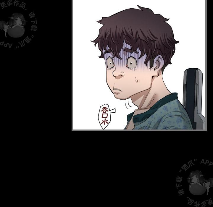 漫画大全之无彩翼漫韩漫全集-4_4无删减无遮挡章节图片 