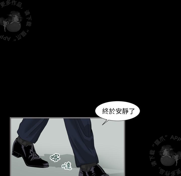 漫画大全之无彩翼漫韩漫全集-4_4无删减无遮挡章节图片 