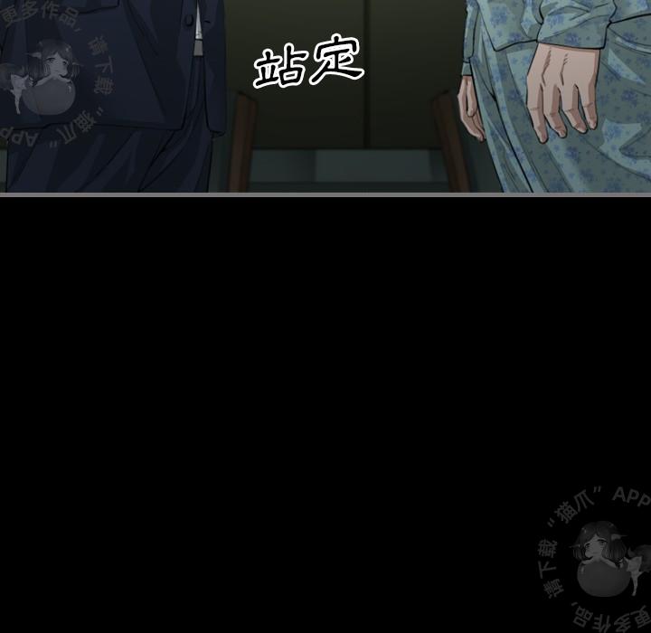 漫画大全之无彩翼漫韩漫全集-4_4无删减无遮挡章节图片 