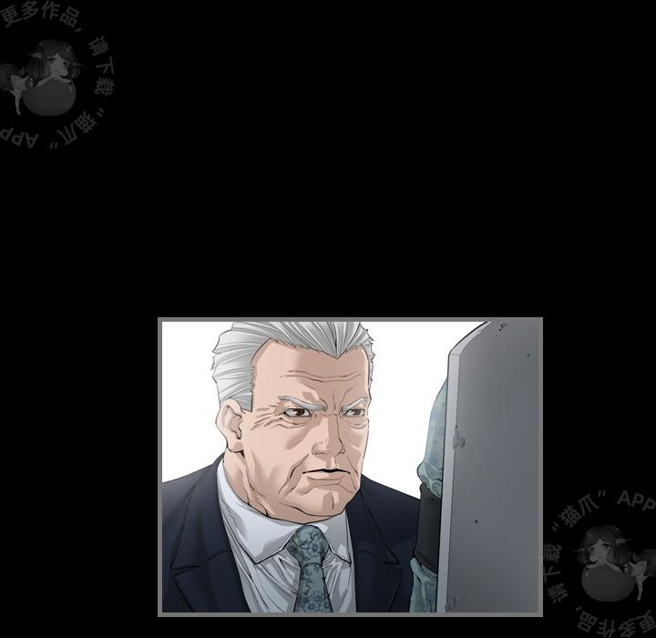 漫画大全之无彩翼漫韩漫全集-4_4无删减无遮挡章节图片 