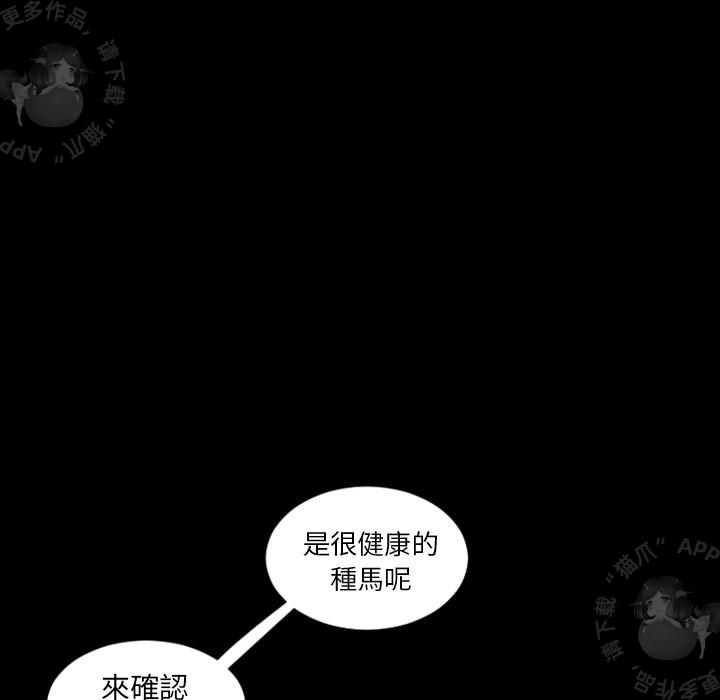 漫画大全之无彩翼漫韩漫全集-4_4无删减无遮挡章节图片 