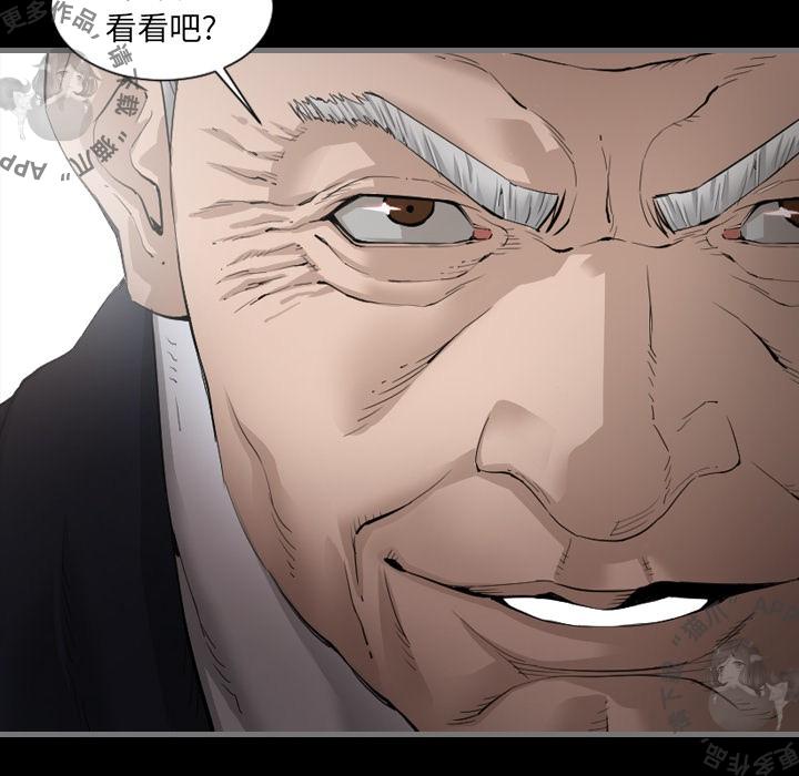漫画大全之无彩翼漫韩漫全集-4_4无删减无遮挡章节图片 