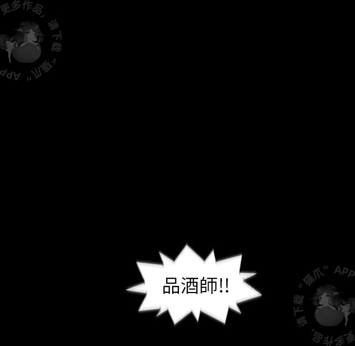 漫画大全之无彩翼漫韩漫全集-4_4无删减无遮挡章节图片 