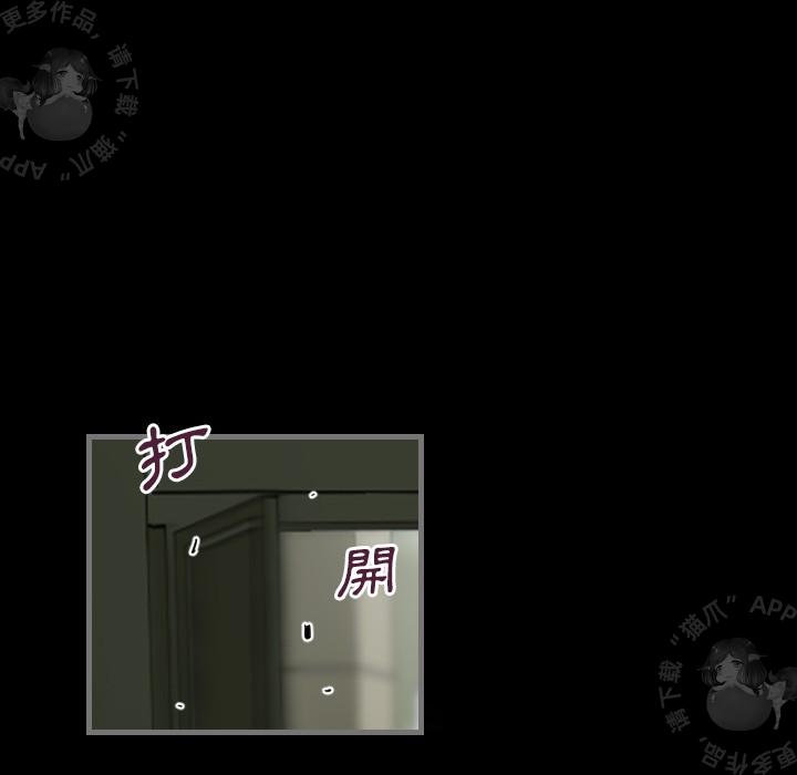 漫画大全之无彩翼漫韩漫全集-4_4无删减无遮挡章节图片 