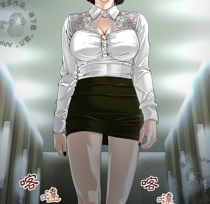 漫画大全之无彩翼漫韩漫全集-4_4无删减无遮挡章节图片 