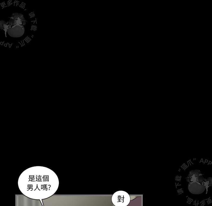 漫画大全之无彩翼漫韩漫全集-4_4无删减无遮挡章节图片 