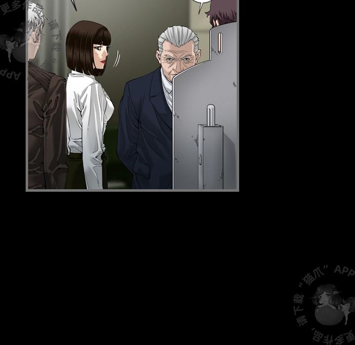 漫画大全之无彩翼漫韩漫全集-4_4无删减无遮挡章节图片 