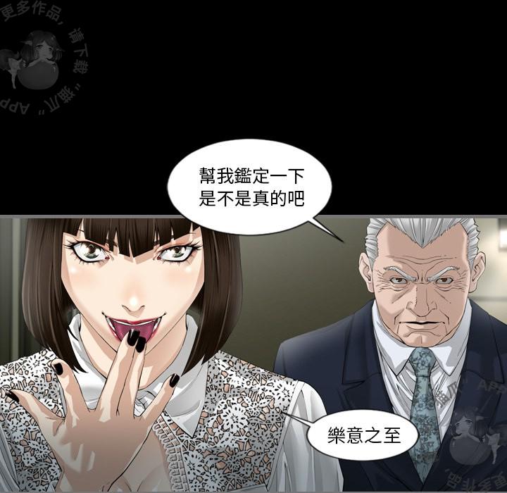 漫画大全之无彩翼漫韩漫全集-4_4无删减无遮挡章节图片 