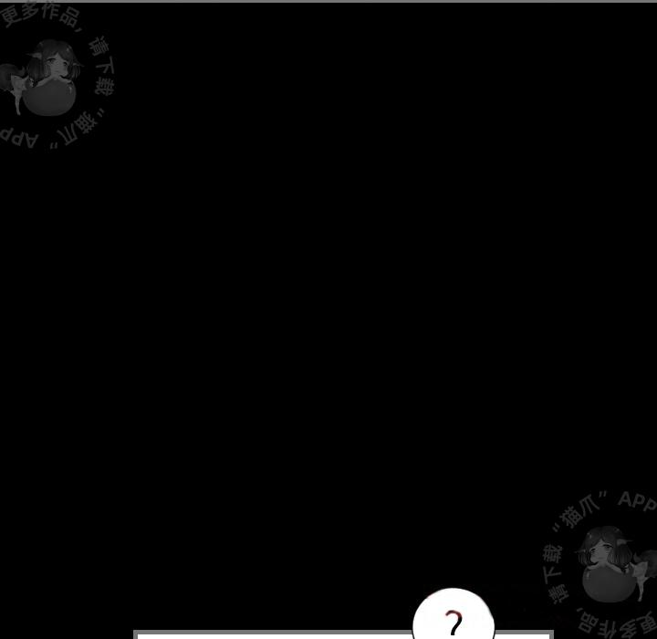 漫画大全之无彩翼漫韩漫全集-4_4无删减无遮挡章节图片 