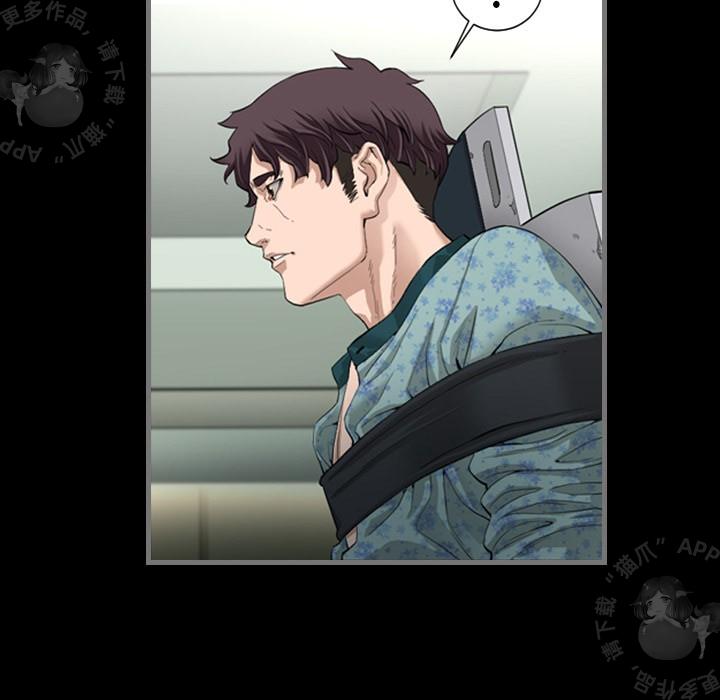 漫画大全之无彩翼漫韩漫全集-4_4无删减无遮挡章节图片 