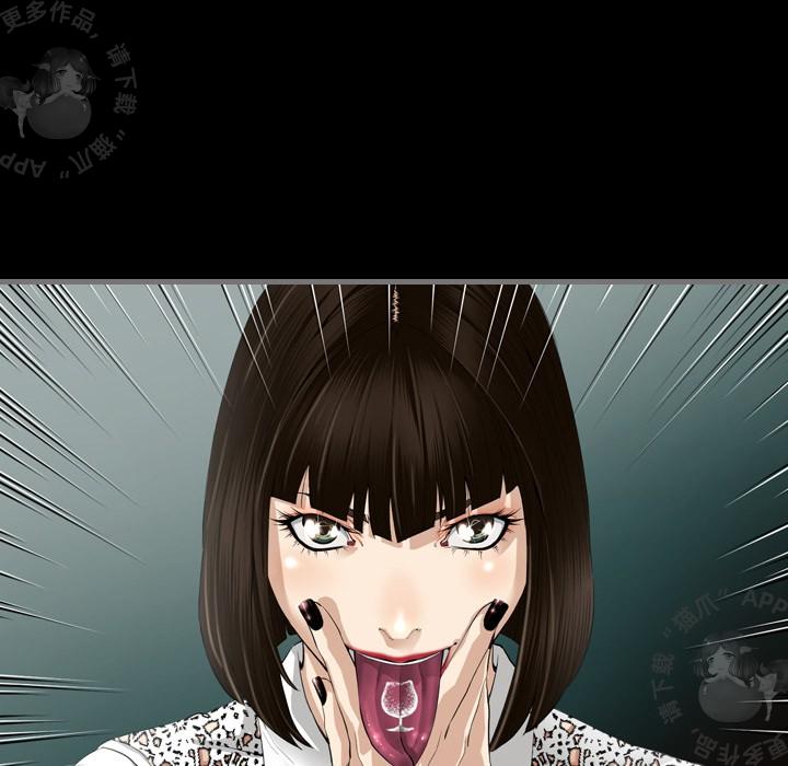 漫画大全之无彩翼漫韩漫全集-4_4无删减无遮挡章节图片 