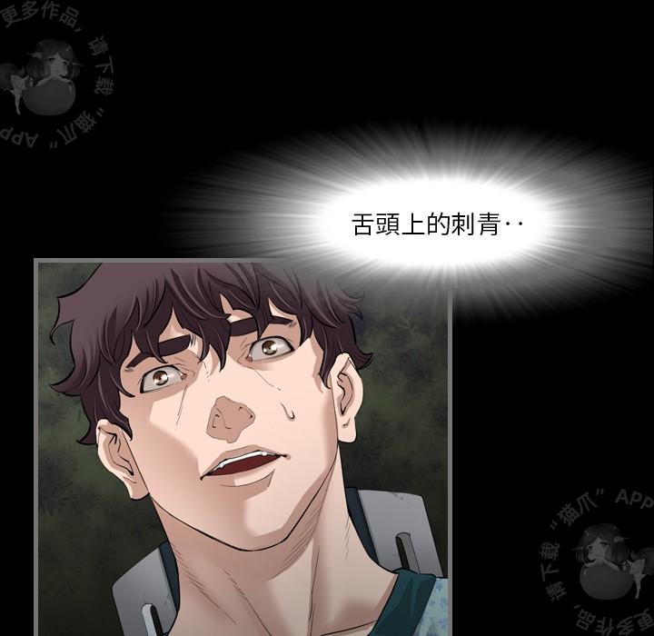 漫画大全之无彩翼漫韩漫全集-4_4无删减无遮挡章节图片 